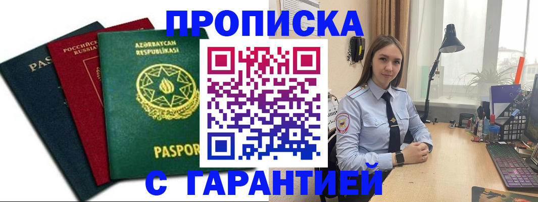 форма 3 в Баксане