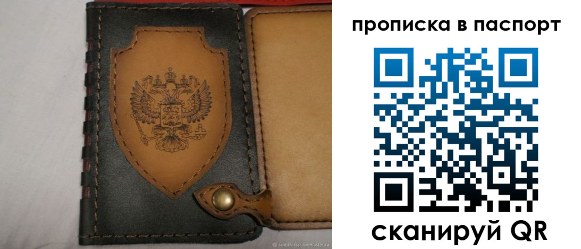 регистрация в Баксане