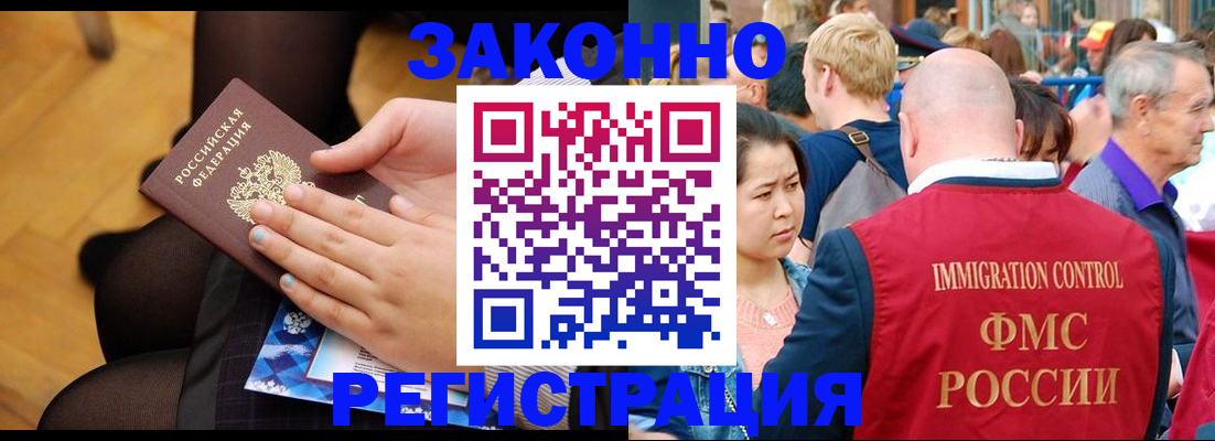 регистрация для дет. сада в Баксане
