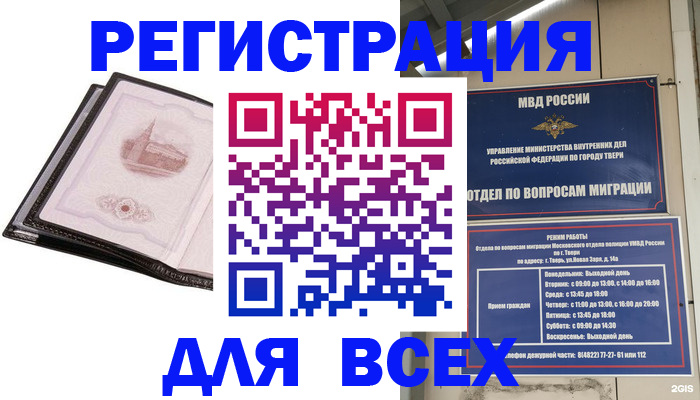 форма 3 в Баксане
